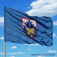 Прапор 438 окремий дивізіон безпілотних систем ПК Центр блакитний